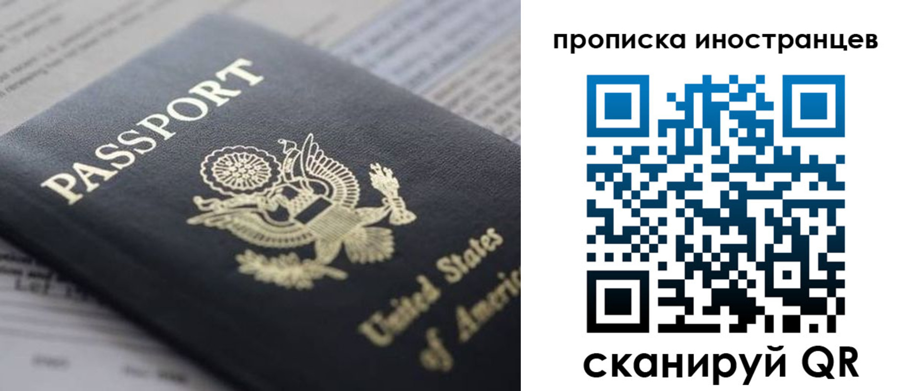 пропишу в квартире в Всеволожске
