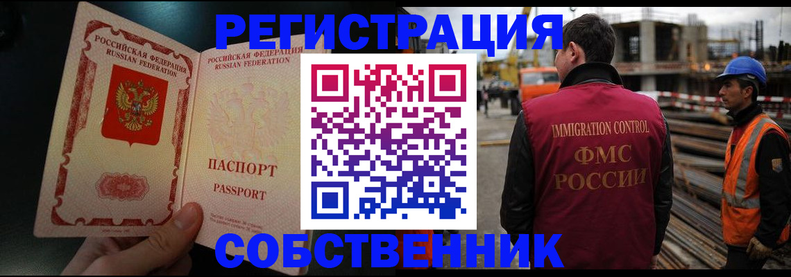 временная регистрация гарантия в Всеволожске